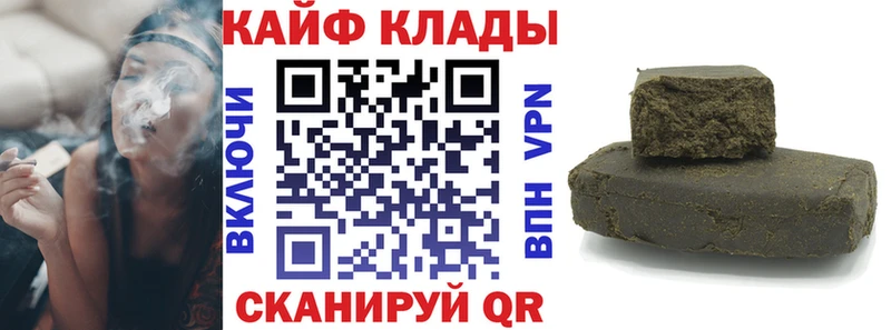 Где купить Приволжск Cocaine A PVP ГАШ