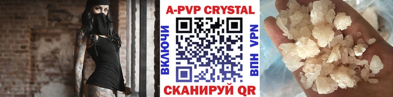 Альфа ПВП Соль Приволжск