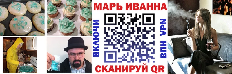 Еда ТГК конопля купить наркотики сайты Приволжск