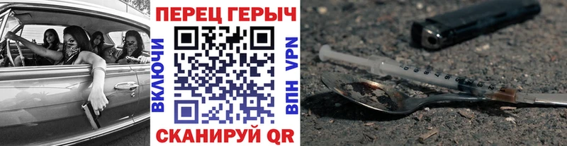 ГЕРОИН Афган  наркотики  Приволжск 