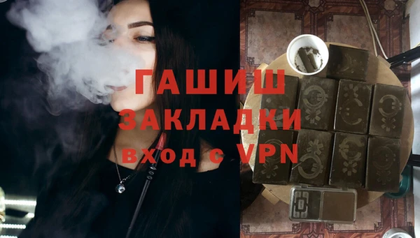 экстази Новозыбков