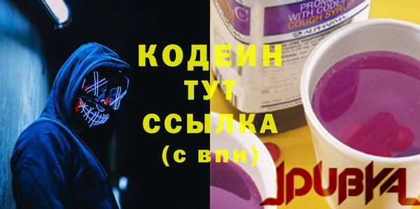 кокаин VHQ Нязепетровск