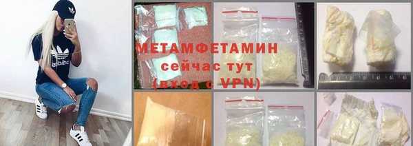 кокаин VHQ Нязепетровск