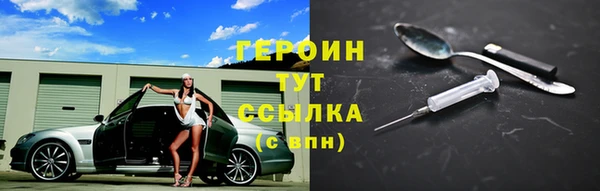 экстази Новозыбков