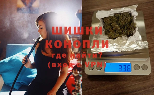 экстази Новозыбков
