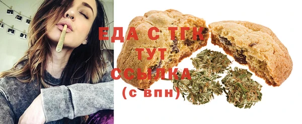 экстази Новозыбков