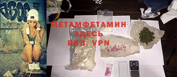 экстази Новозыбков