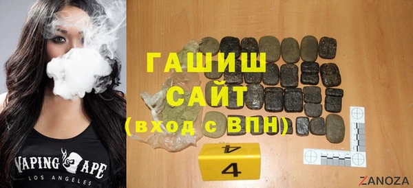 экстази Новозыбков