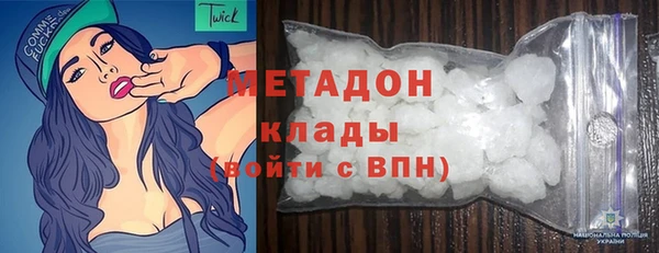 экстази Новозыбков