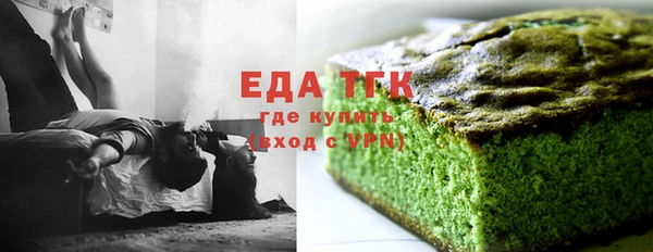экстази Новозыбков