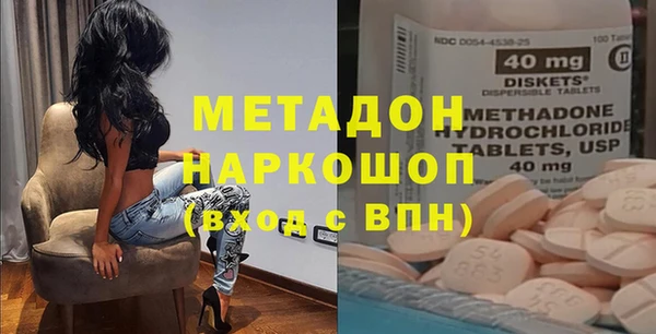 apvp Новокубанск