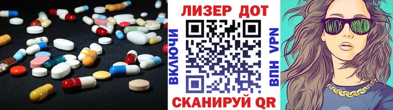 купить наркотик  Приволжск  Лсд 25 экстази кислота 