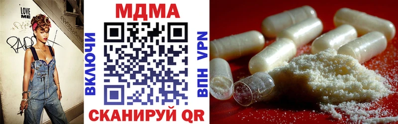 закладки  Приволжск  МДМА VHQ 