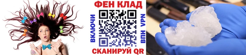 Метамфетамин винт  что такое наркотик  Приволжск 