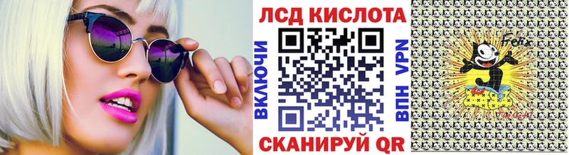 цена наркотик  нарко площадка официальный сайт  Наркотические марки 1500мкг  Приволжск 