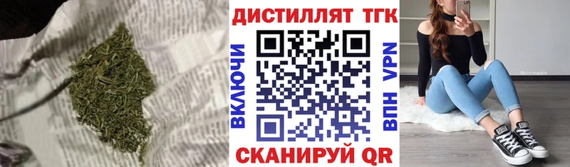 наркотики  Приволжск  ТГК THC oil 